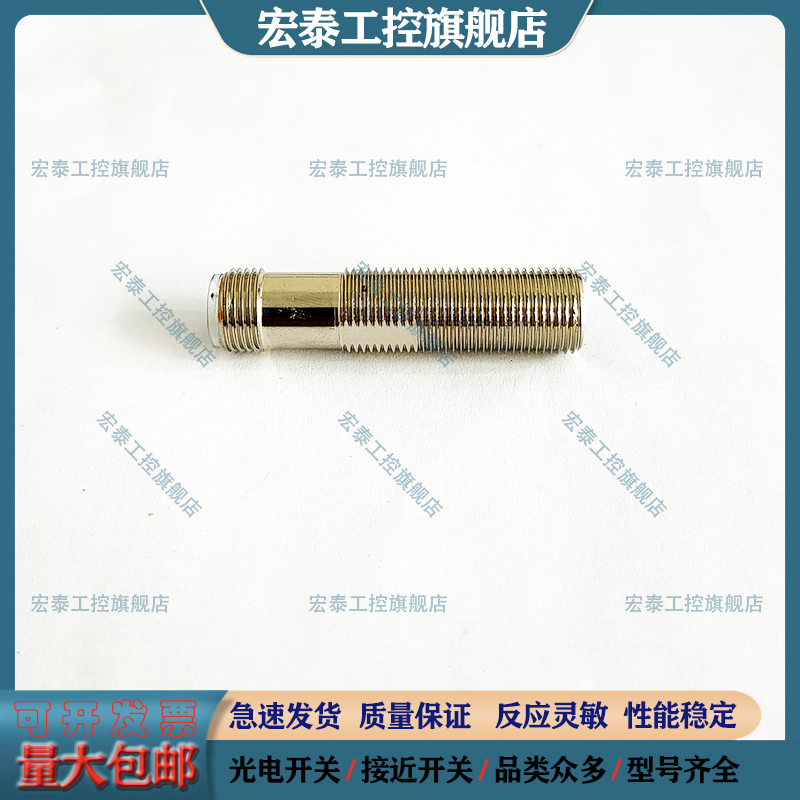 中国接近开关电感式传感器