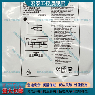 中国接近开关磁敏传感器