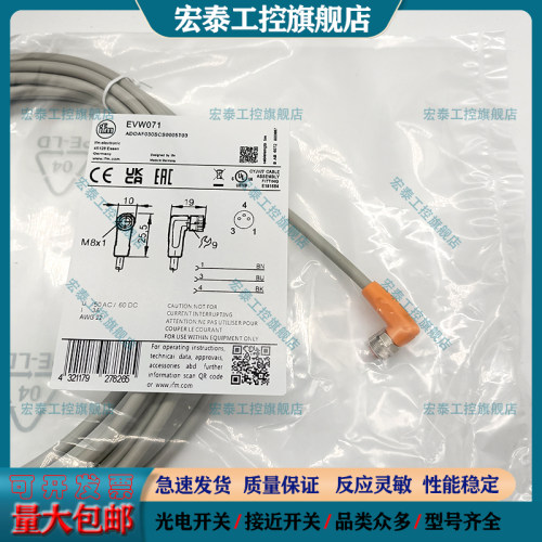 中国磁敏传感器电感式传感器