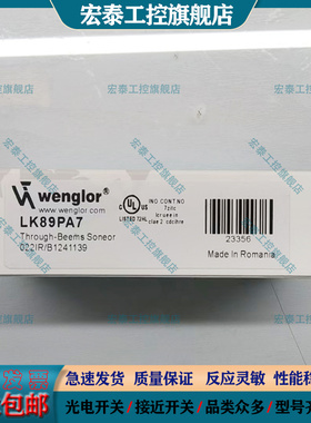 漫反射光电开关LK89PA7 LM89PA2 LK89PD8 LK89PB8传感器