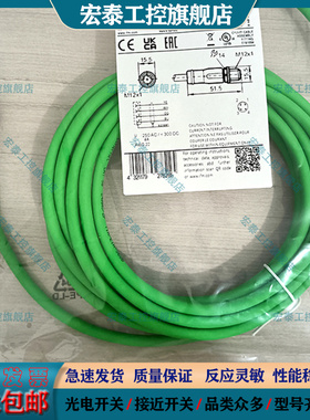 以太网延长线EVC894 EVC905 EVC921 EVC934 EVC935 EVC893 EVC899