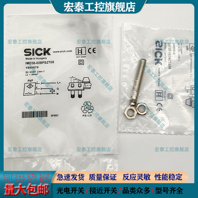 中国接近开关磁敏传感器