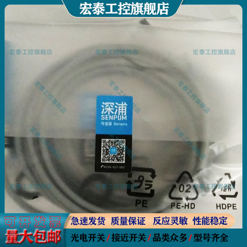 中国传感器电容式接近开关