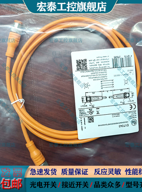 易福门延长线EVT043 EVT064 EVT049 EVT044 EVT040 EVT041 EVT048