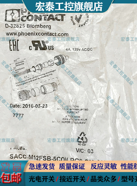 全新连接器SACC-M12FSB-5CON-PG9-SH-AU SACC-M12FSD-4Q SH