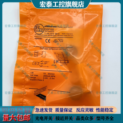 中国光电开关光电传感器