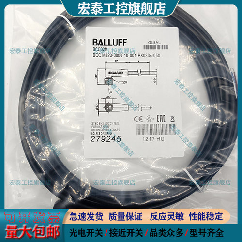 中国接近开关连接线传感器