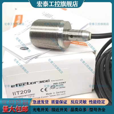 中国接近开关电感式传感器