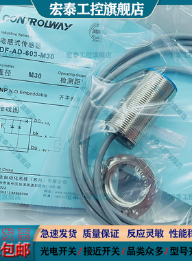 光电开关PT-Q23-A1-010 A3 030 LTK-1180-301 101 103 303