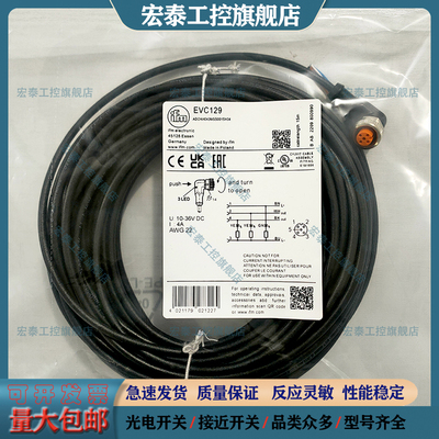 中国接近开关连接线电感式