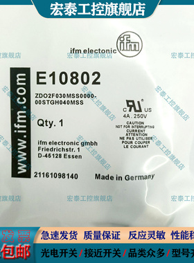 Y型插头连接器E10802 EBC113 EBC162 EBC114 EBC112 BC115 EBF006