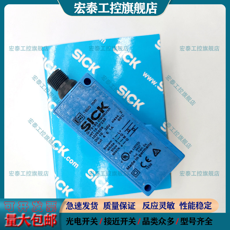 西克光电开关WT18-3P43传感器