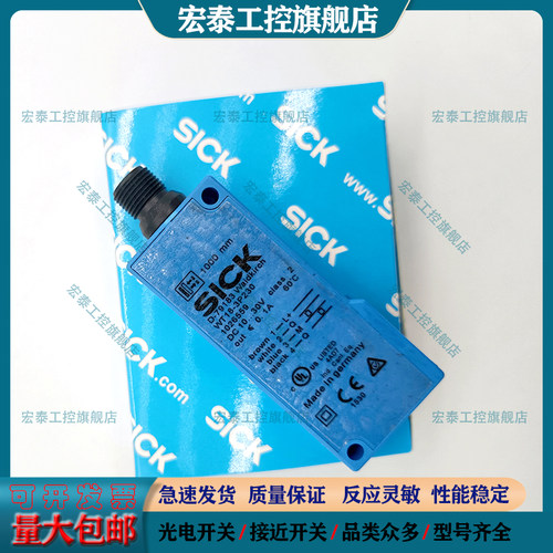 西克光电开关WT18-3P430 WT18-3P410 3P430 3N430 3P431传感器