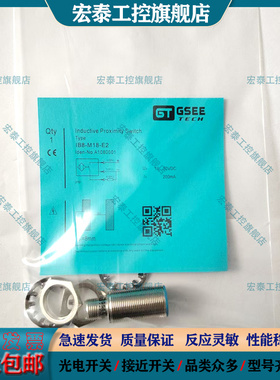 IB8-M18-E2 IN8-M18-E0 IN8-M18-E1 IB8-M18-E0 IB8-M18-E3传感器