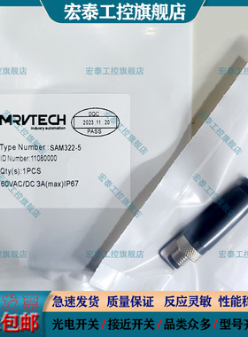 插头连接器SAM322-5 SWAF322-5 SWAM422-5 SWAF422-5 AF422-5/IDC