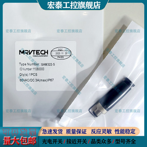 插头连接器SAM322-5SWAF322-5