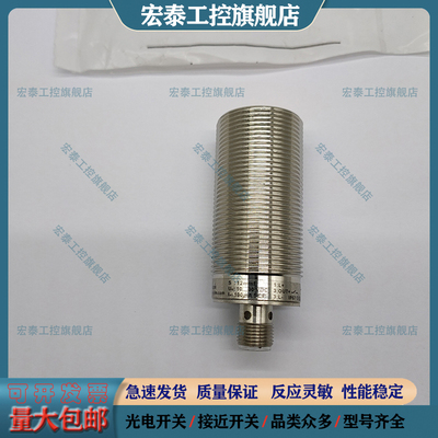 中国接近开关电感式传感器