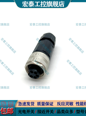 全新连接器SACC-MINMS-5CON-PG13/2.5 PG16 MINFS-3CON-PG13