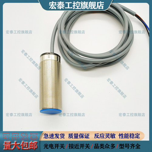 中国电感式接近开关传感器