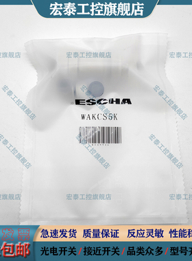 插头连接器WASCS5K WAKCS5K WAKCS4K PB-WASCSW4.5K WASCS8K