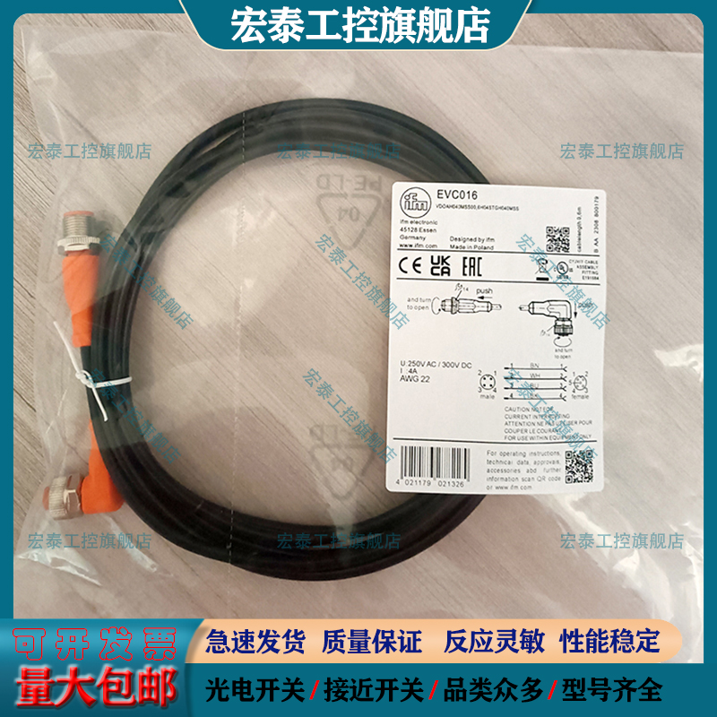 中国接近开关连接线电感式