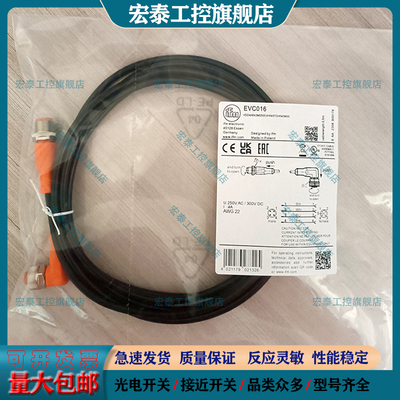 中国接近开关连接线电感式