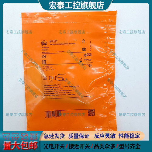 中国接近开关I电感式传感器