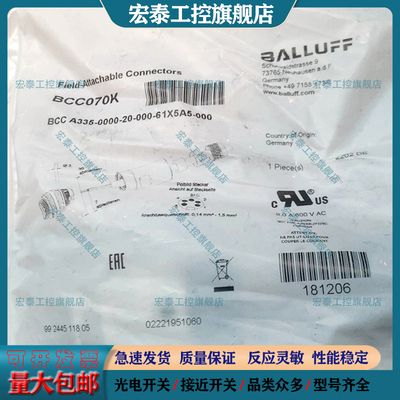 中国自接线接插件电感式