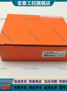 光电开关PTE-TM10AN X09P X09N TM10PO TM10PC 300N 10AP NO