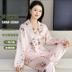 仿真丝家居套装 长裤 四季 休闲轻奢款 家居服 夏季 大码 冰丝睡衣女长袖