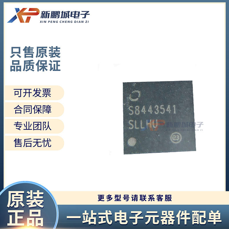 PEF7071VV16 QFN-48 PEF7071 全新 集成电路芯片ic