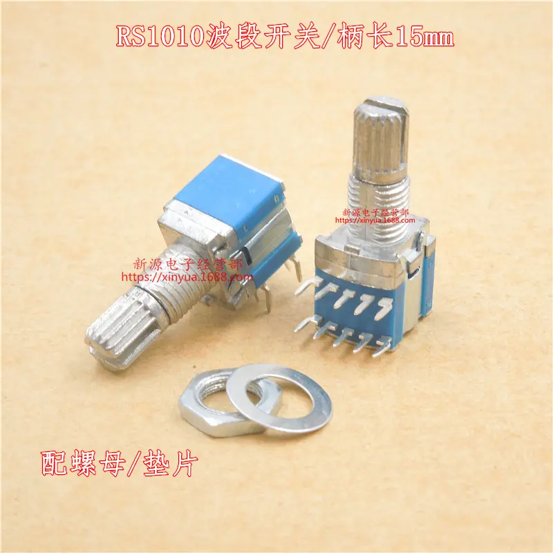 档位旋转开关RS1010波段开关多档波段开关2刀2档3档2刀4档1刀5档