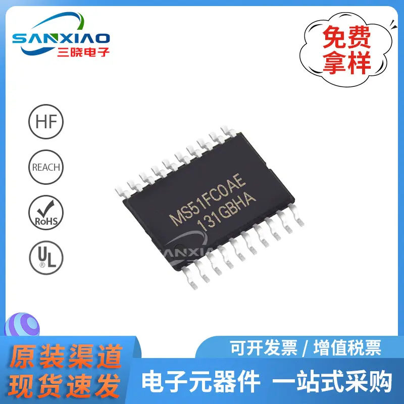MS51FC0AE 封装TSSOP-20 8位微控制器MCU 24MHz 嵌入式IC