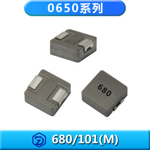 100uH贴片屏蔽电感 101M电感值10uh 一体成型ZD0650系列100M 680M