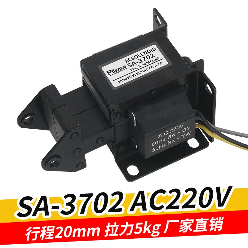 现货供应 国字 SA-3702 交流牵引电磁铁 电磁吸盘