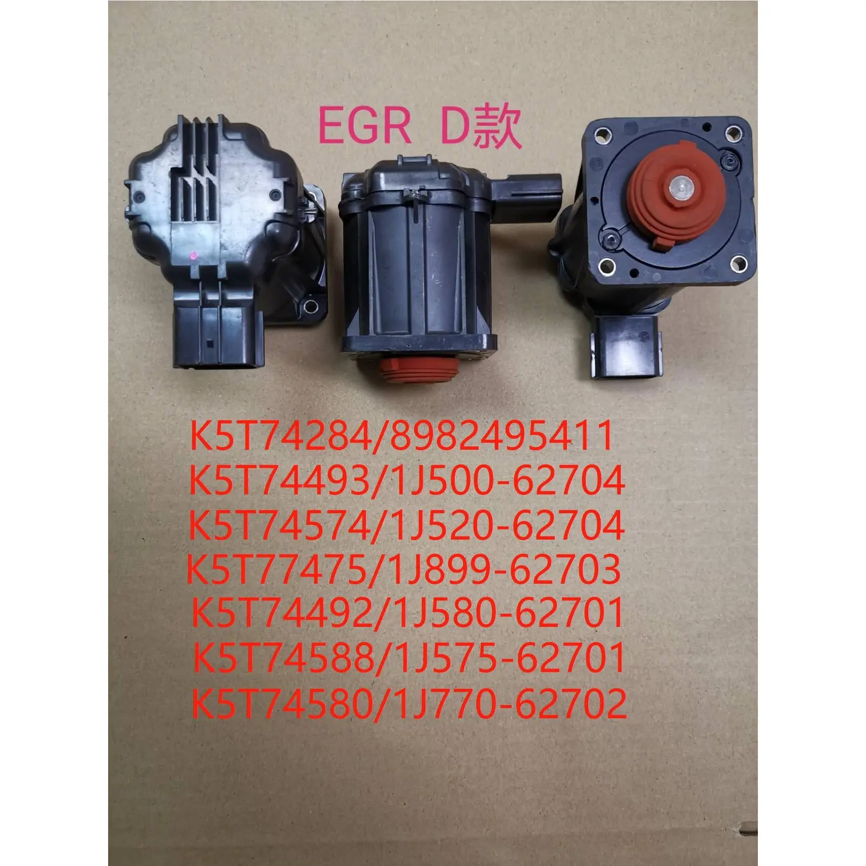 D款EGR五十铃4JK1涡轮增压执行器K5T74284 K5T70578 8974350051