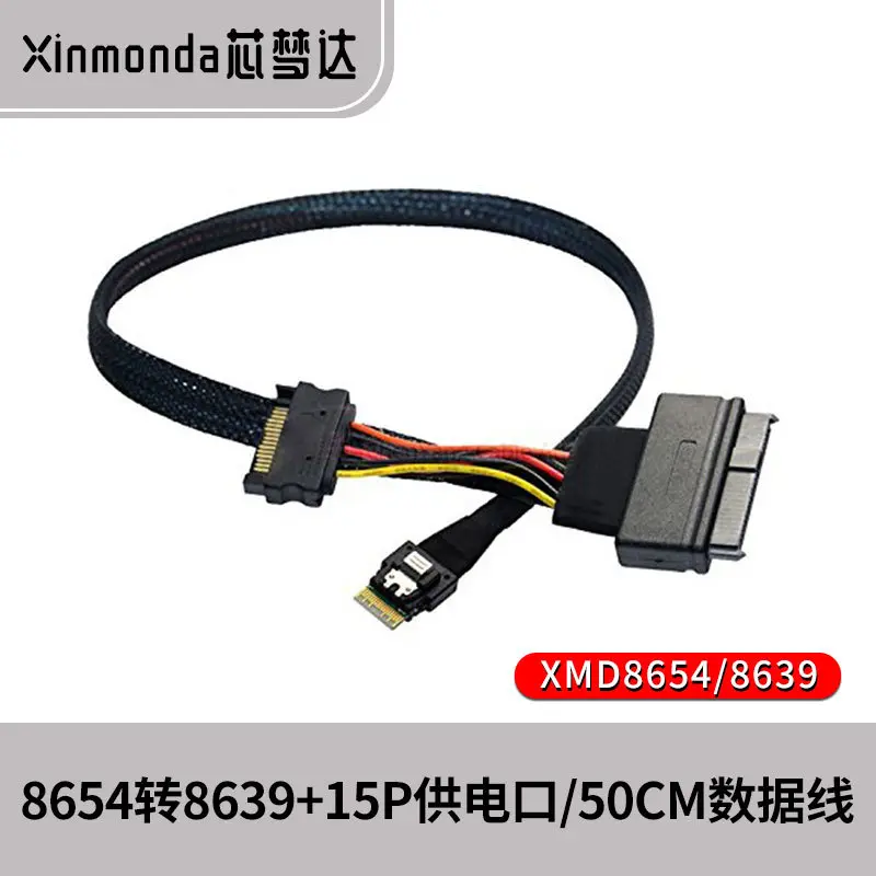 Slim SAS 8654 4i高速线Mini SAS4.0 sff-8654转sff-8639 U.2电缆