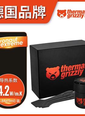 Thermal Grizzly暴力熊硅脂KE系列CPU显卡笔记本散热导热硅脂膏油