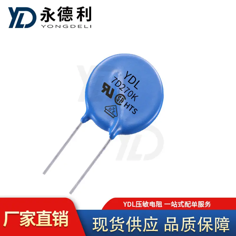 7D330K压敏电阻 电压33V 片径7mm插件电阻器7D系列压敏电阻现货