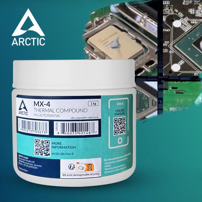 Arctic MX-4导热硅脂1Kg装台式机笔记本cpu散热mx4硅胶显卡导热膏