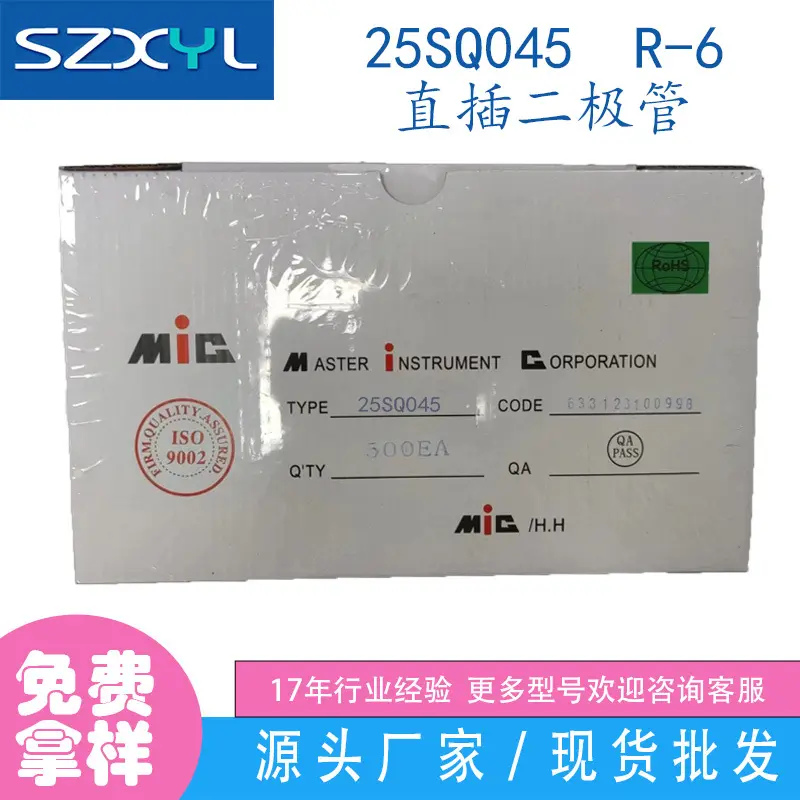 工25sq045光伏二极管30sq045大芯片 30A45V直插R-6肖特基