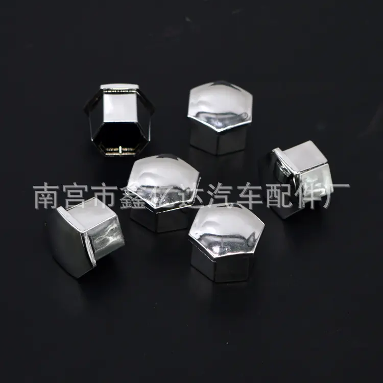 适用标致307 308 408 206 207世嘉C4LC5汽车轮胎螺丝帽轮毂装饰帽