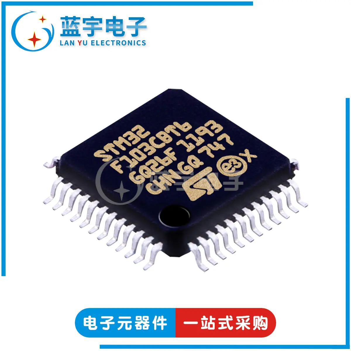STM32F103CBT6 封装LQFP48 32位微控制器芯片 MCU单片机 72MHz