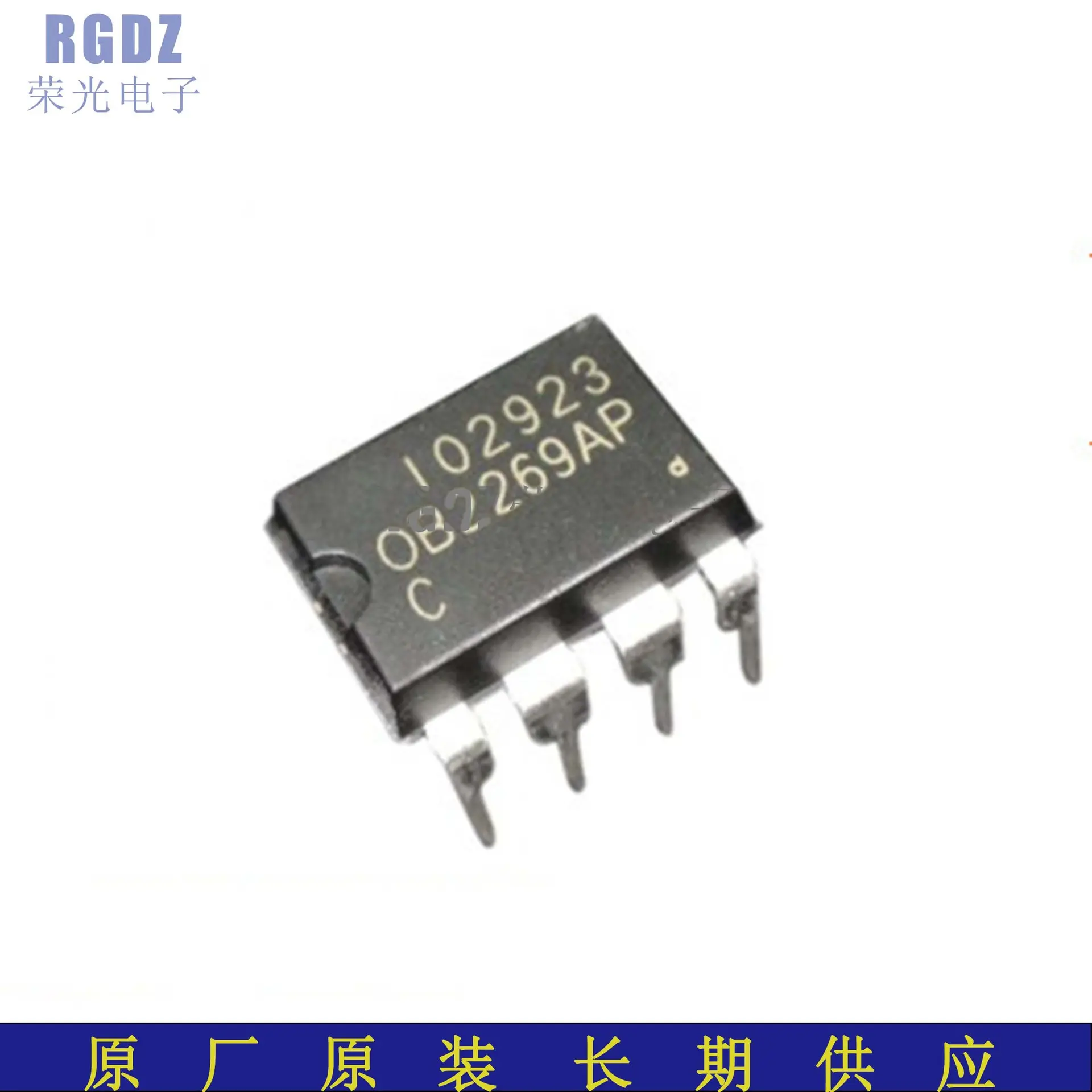 全新原厂现货 OB2269AP 开关液晶电源芯片 DIP8封装 供应一系列OB