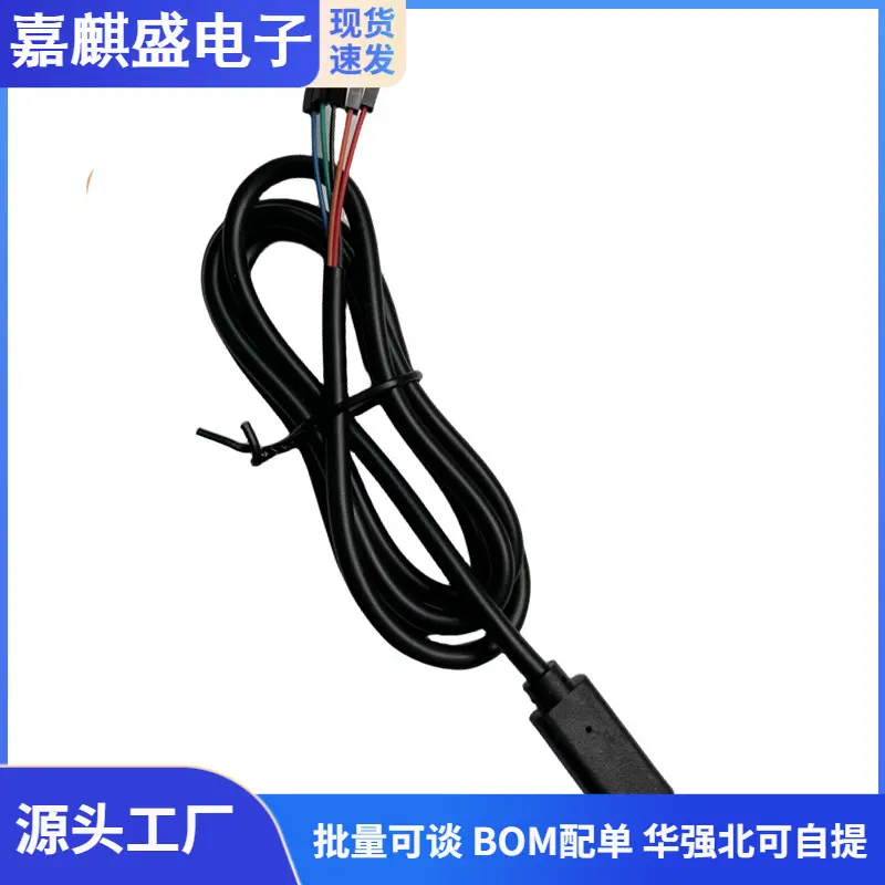 安卓type-c转串口232USB转TTL MAC OSX CH340 FT232 OTG线