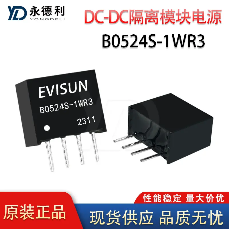 B0524S-1WR3 DC/DC隔离模块电源 输入5V转输出24V 全新电源模块