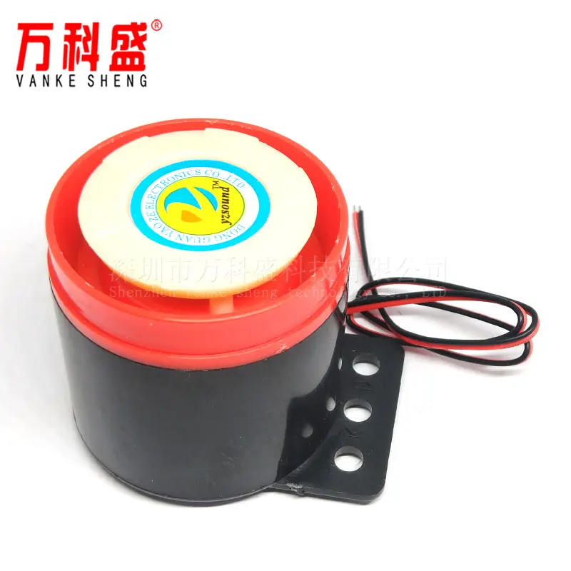 高分贝报警器 SFB-55 DC6-12V 讯响器 蜂鸣器 喇叭 防盗器