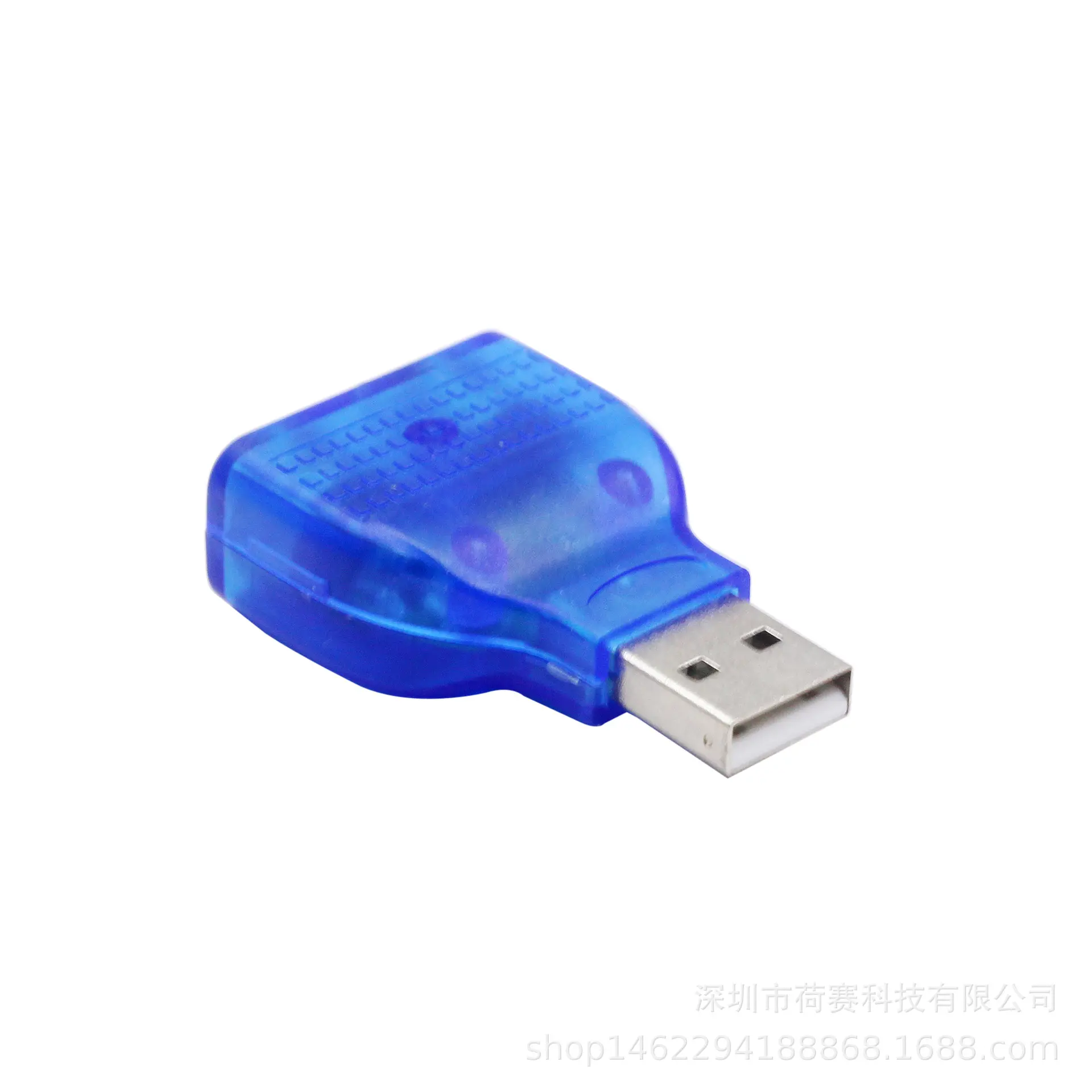 ps2母转USB公转接头圆口鼠标键盘扫描枪接口转换器USB转ps2转接头