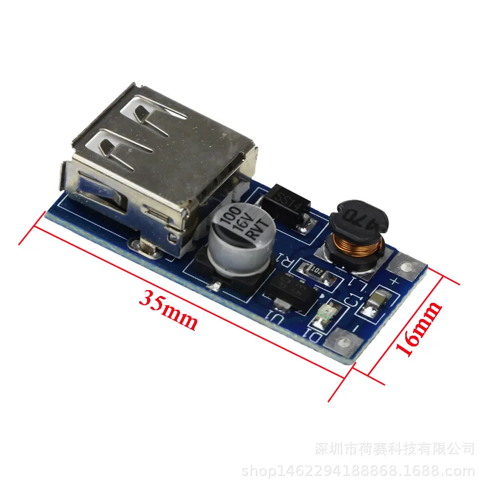 DC-DC升压模块升5V 600MA USB 升压电路板移动电源输出