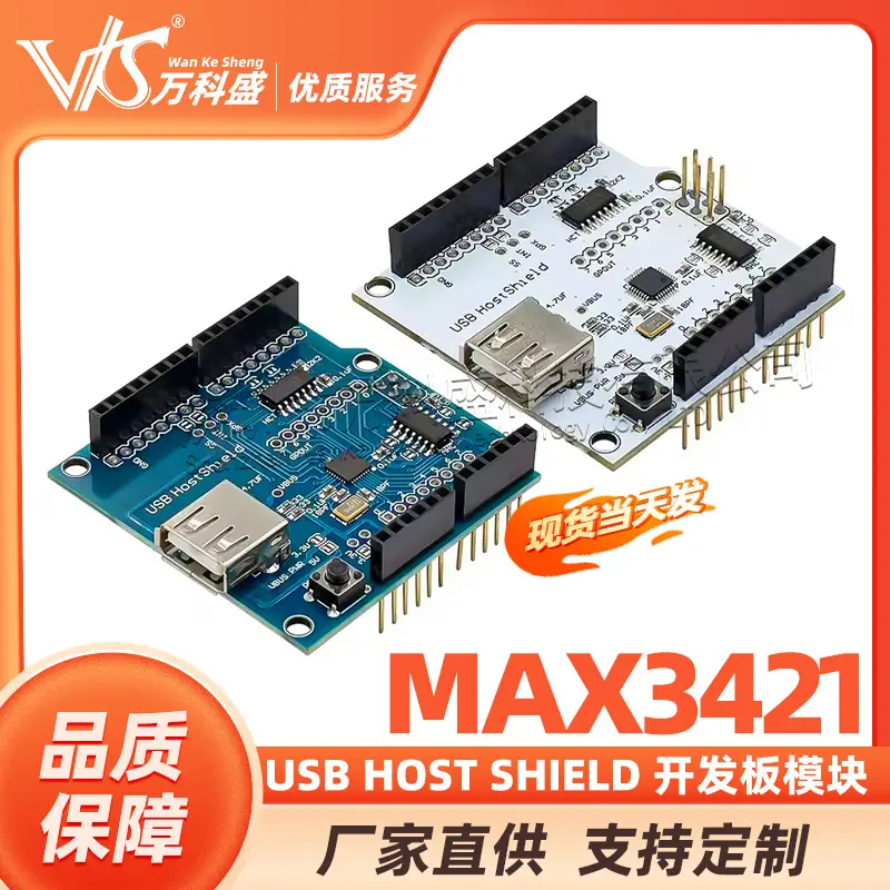 USB Host Shield 兼容 ADK适用UNO MAX3421开发板模块
